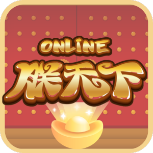 朕天下APP下載 安卓、IOS